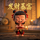 百家互娱内部玩家